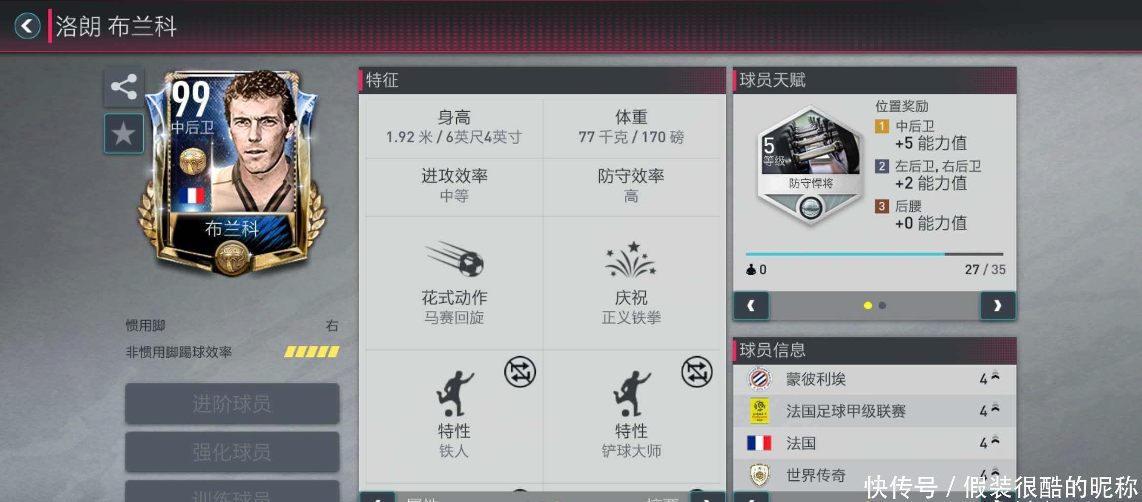 度和