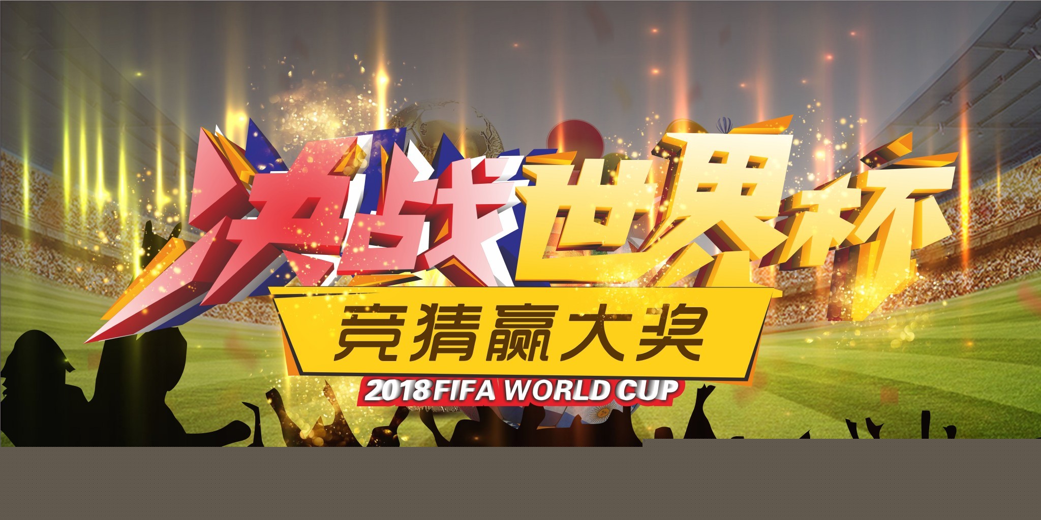性吸引着众