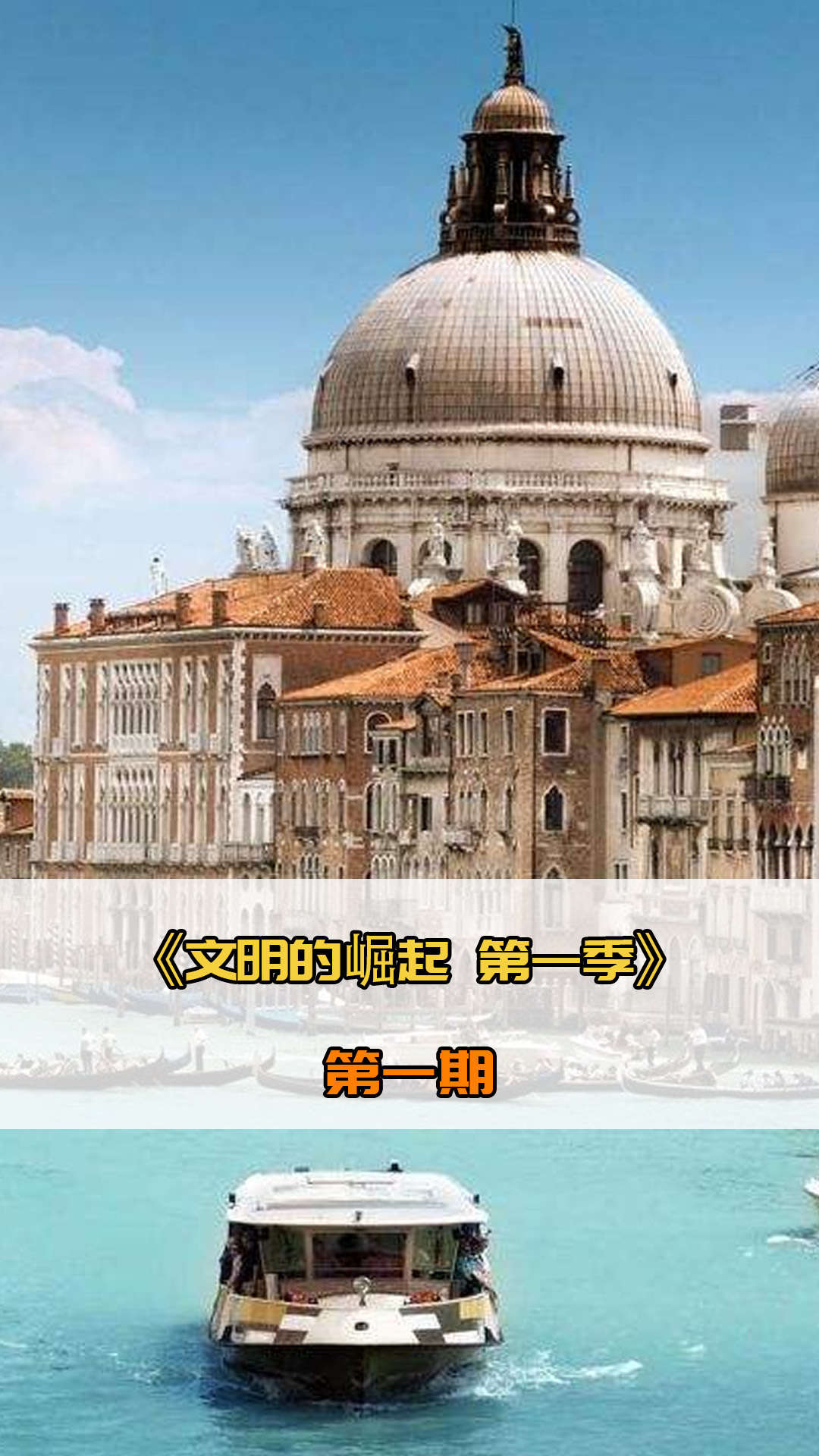 元文