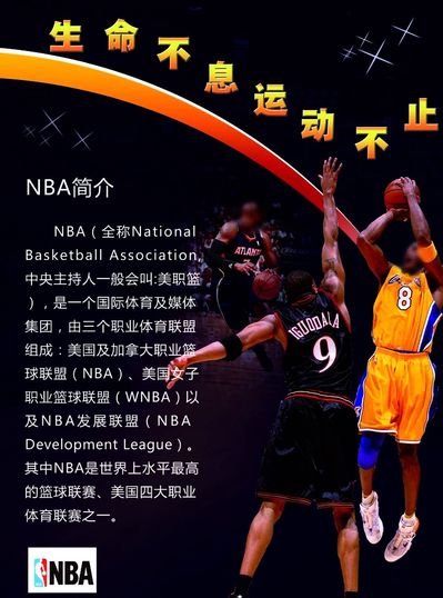 那不